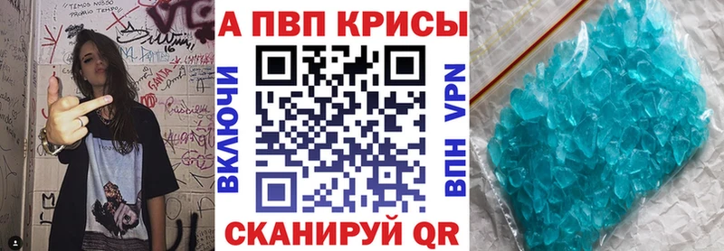 ссылка на мегу tor  Туран  Alpha PVP кристаллы 