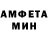 Амфетамин VHQ BOSS YES