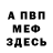 КЕТАМИН VHQ Gadjimurad Gasanov