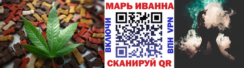 где купить наркотик Туран Canna-Cookies марихуана