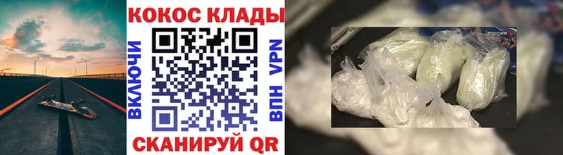 Cocaine FishScale  где найти   Туран 