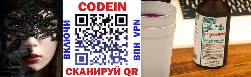 mega ссылка  Туран  Codein Purple Drank 
