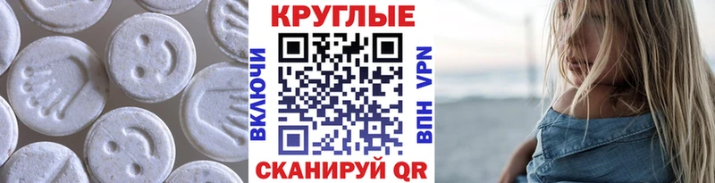 дарнет шоп kraken как зайти ЭКСТАЗИ VHQ Туран