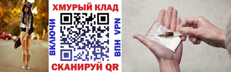 ГЕРОИН Heroin  Туран 