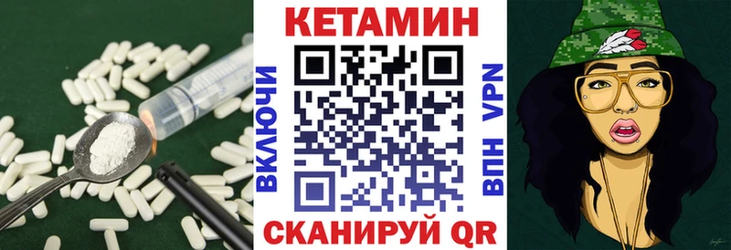 Кетамин ketamine  Туран 