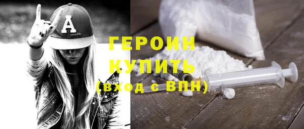 экстази Горнозаводск