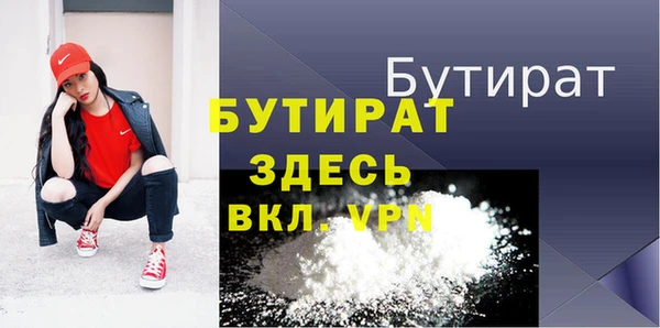 экстази Горнозаводск