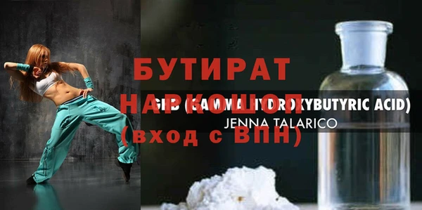 apvp Горно-Алтайск