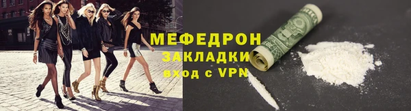 амфетамин Горняк