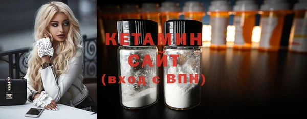 экстази Горнозаводск