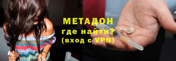 амфетамин Горняк