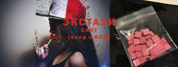 амфетамин Горняк