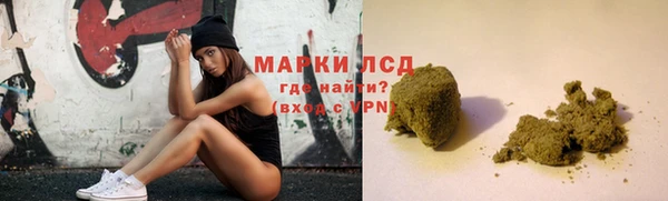 экстази Горнозаводск