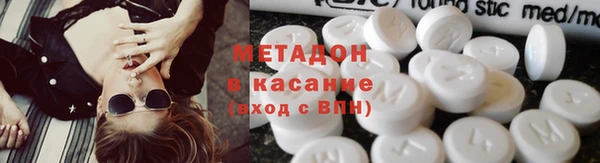 экстази Горнозаводск