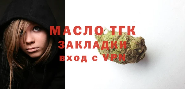 амфетамин Горняк