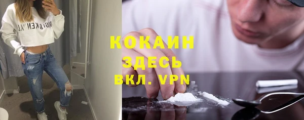 экстази Горнозаводск
