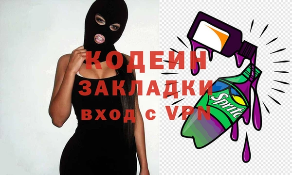 амфетамин Горняк