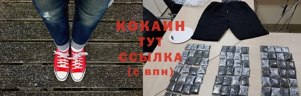 амфетамин Горняк