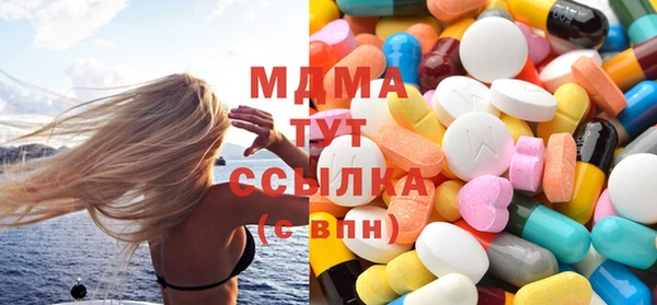 экстази Горнозаводск