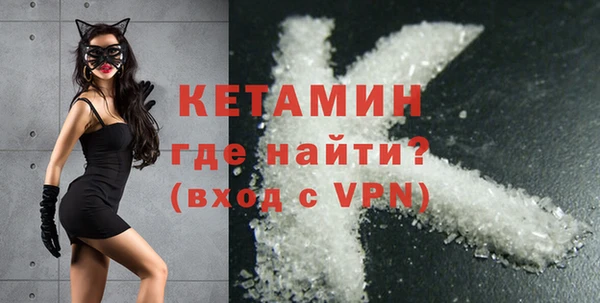экстази Горнозаводск