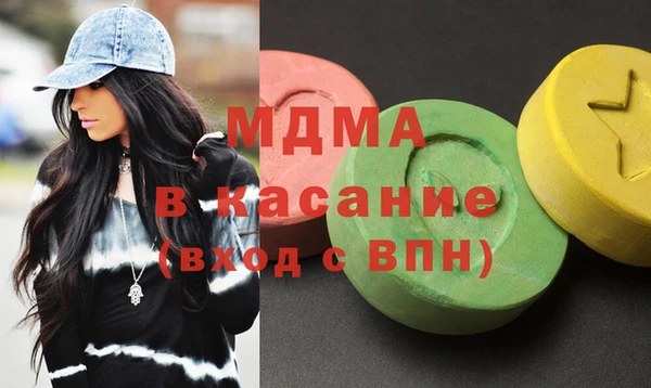 амфетамин Горняк