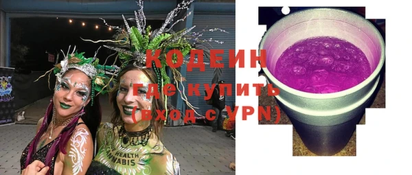 экстази Горнозаводск