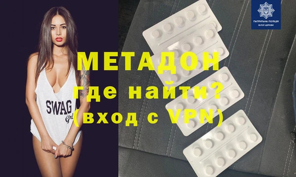 амфетамин Горняк
