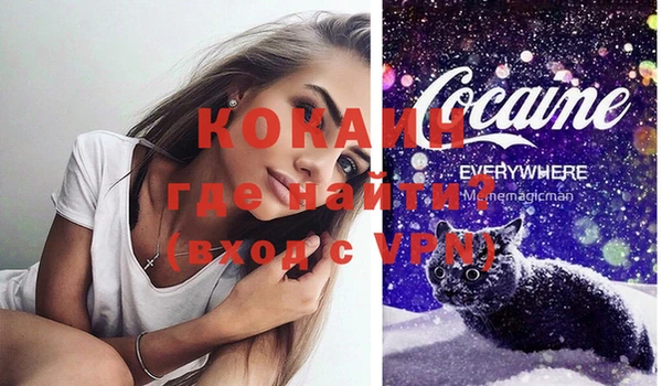 экстази Горнозаводск