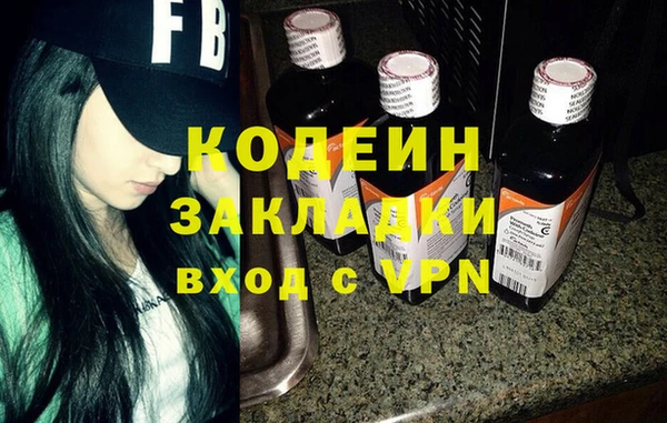 экстази Горнозаводск