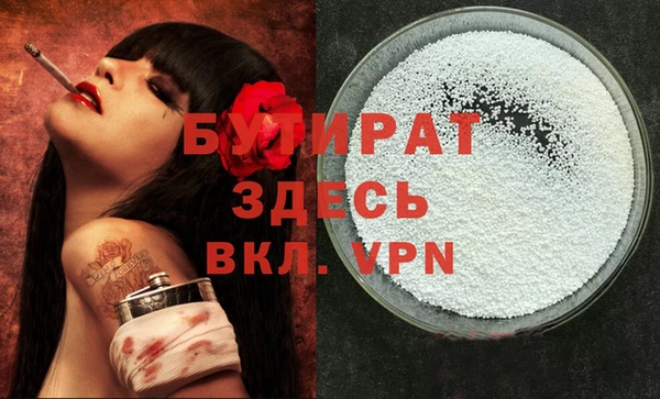 экстази Горнозаводск