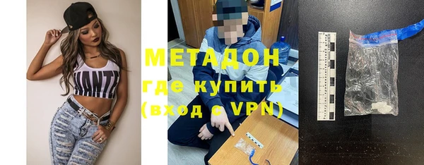 амфетамин Горняк