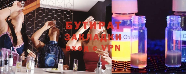 амфетамин Горняк