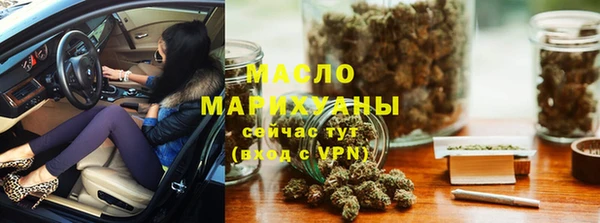 амфетамин Горняк
