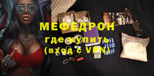 амфетамин Горняк