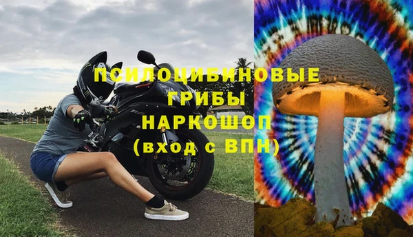 амфетамин Горняк