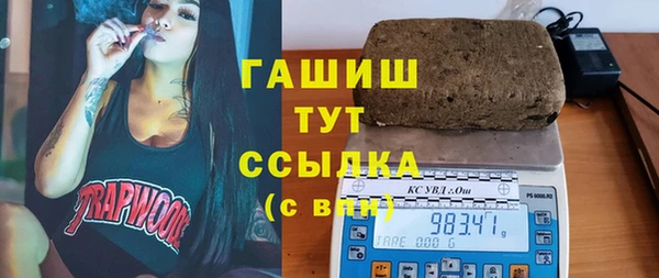 амфетамин Горняк