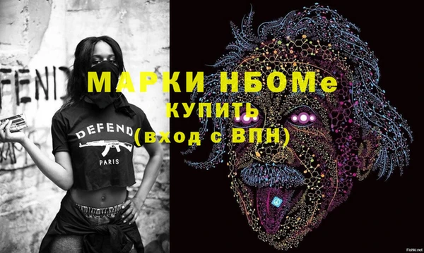 экстази Горнозаводск