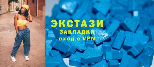 экстази Горнозаводск