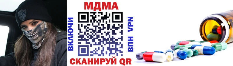 МДМА кристаллы  Туран 