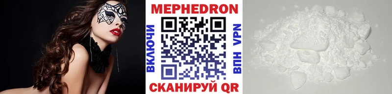 Меф кристаллы  Туран 