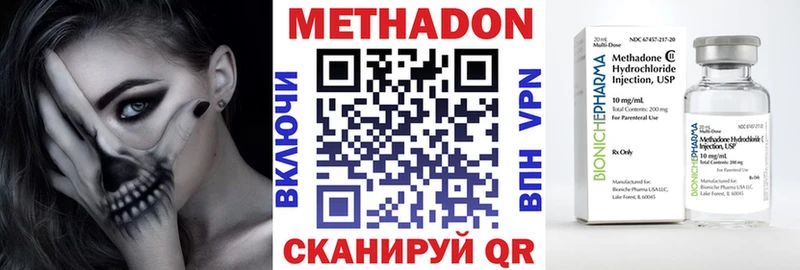 где можно купить   Туран  МЕТАДОН VHQ 