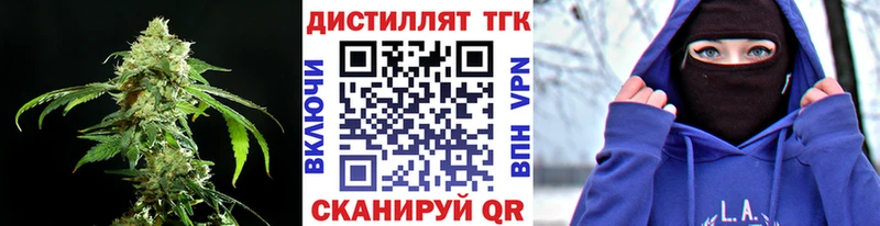 купить  цена  Туран  Дистиллят ТГК жижа 
